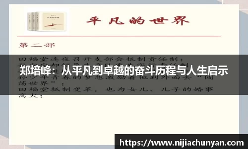 三亿体育平台