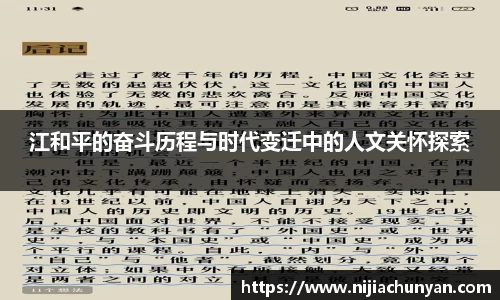 三亿体育平台