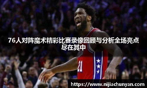 三亿体育体育赛事