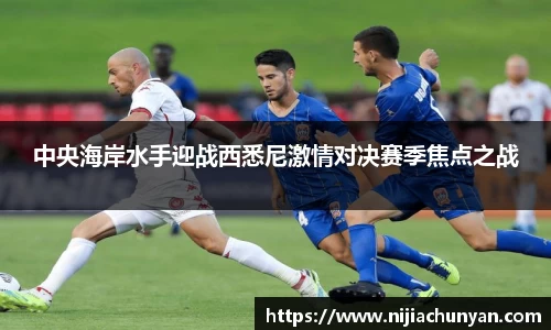 三亿体育体育赛事