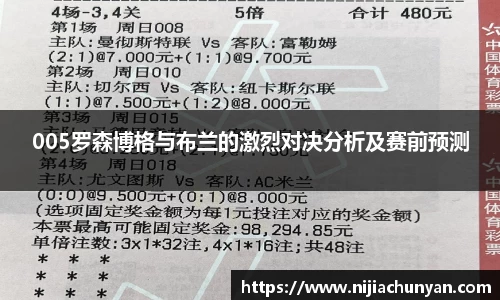 三亿体育体育赛事