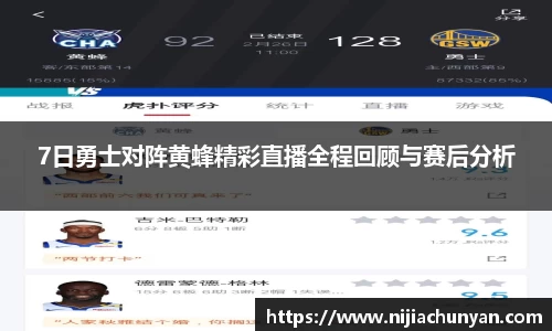 三亿体育体育赛事