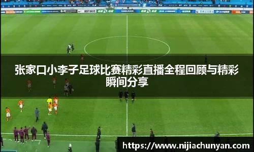 三亿体育体育赛事